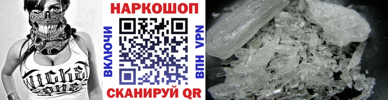 Как найти закладки Энгельс МЕТАМФЕТАМИН  COCAIN  Гашиш  Канабис 