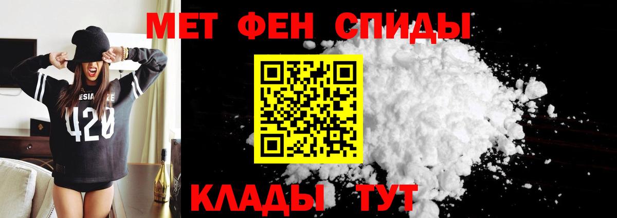 Энгельс  АМФЕТАМИН 98%  Amphetamine Розовый  Вход с VPN 