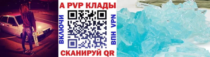наркошоп  MEGA ссылка  Альфа ПВП Соль  Энгельс 