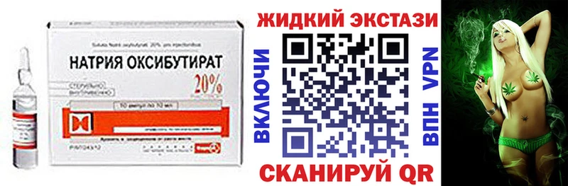 ОМГ ОМГ ссылка  Энгельс  Бутират буратино 