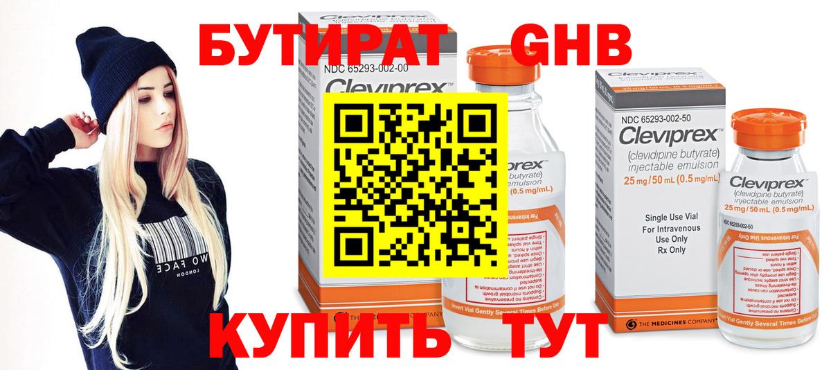 Гашиш Энгельс