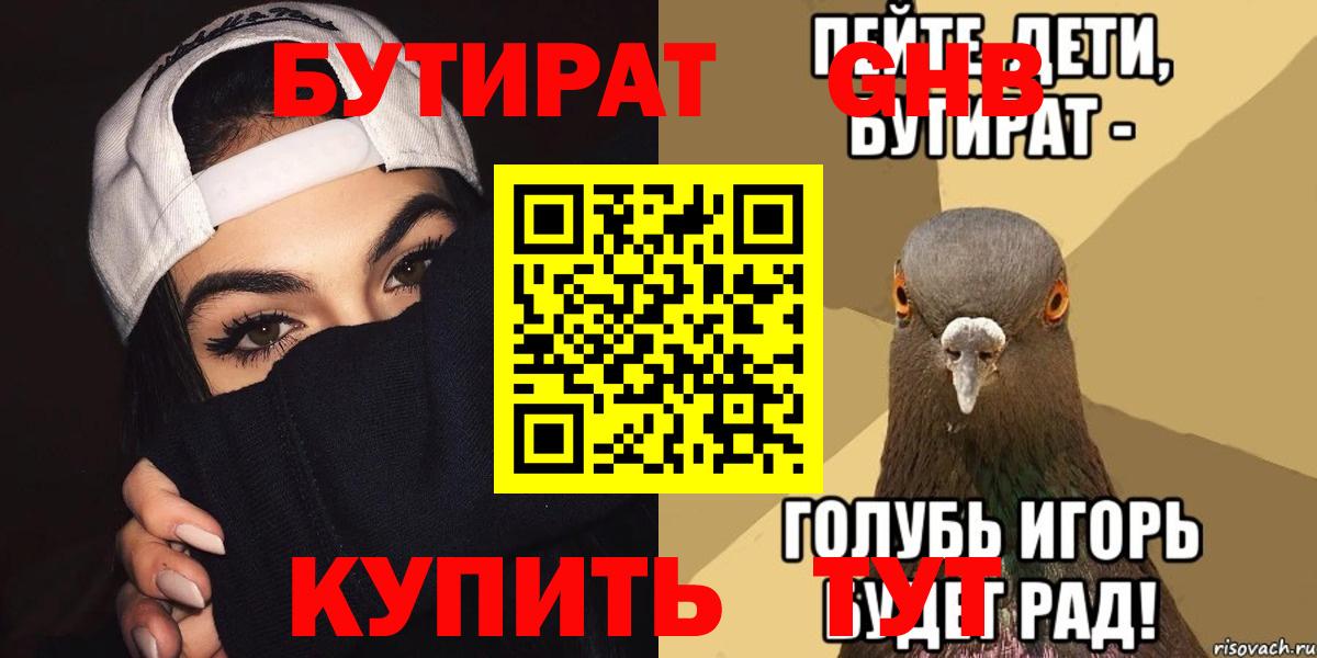 Амфетамин Энгельс