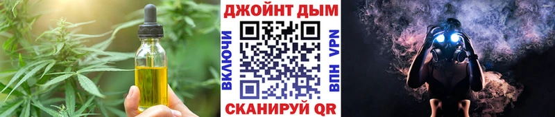 Еда ТГК марихуана  hydra маркетплейс  Энгельс 