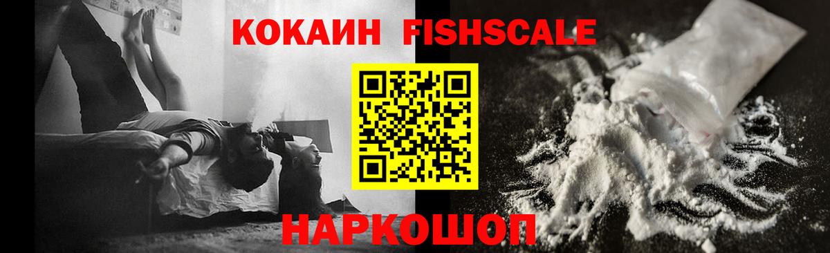 Энгельс  Кокаин 98%  Вход с VPN  купить наркотики сайты  КОКАИН Колумбийский 