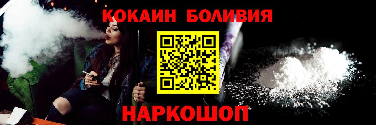 КОКАИН 98% Энгельс