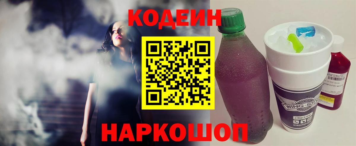 Героин  ГАШ  Энгельс  Вход с VPN  МЕФ   Кодеин  A-PVP СК кристаллы  ГАШИШ  МАРИХУАНА 