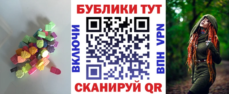 где найти наркотики  Энгельс  ЭКСТАЗИ Cube 