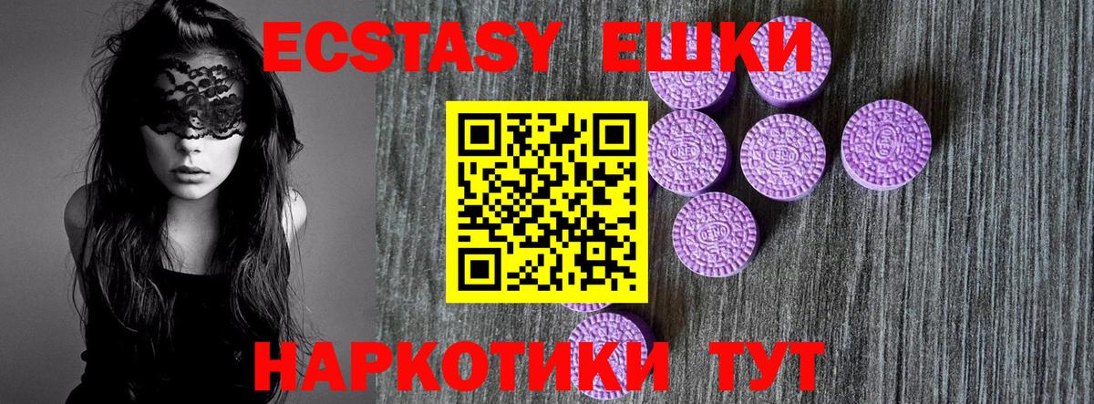 ЭКСТАЗИ бентли Энгельс