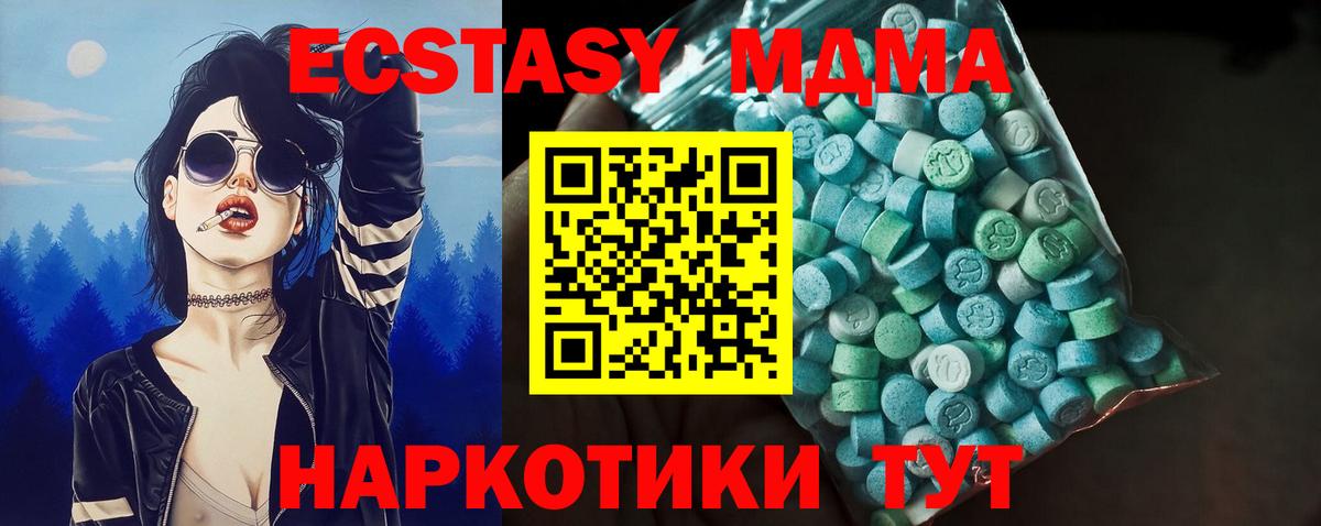 ЭКСТАЗИ VHQ Энгельс