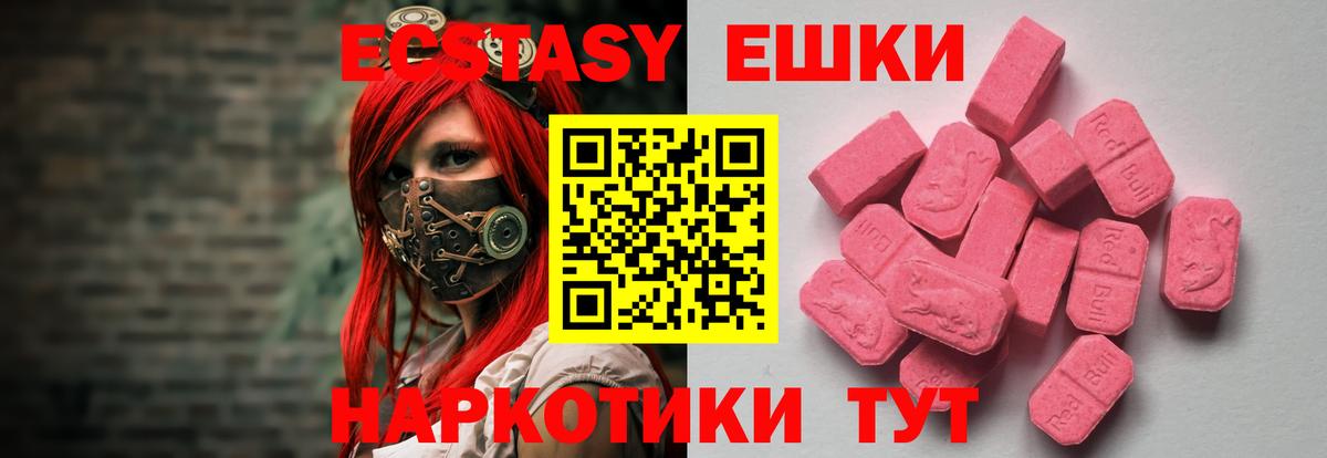 Экстази бентли  Экстази  Энгельс  Экстази XTC  Вход с VPN 