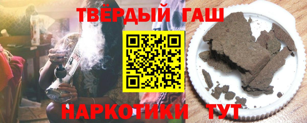ГАШ VHQ Энгельс