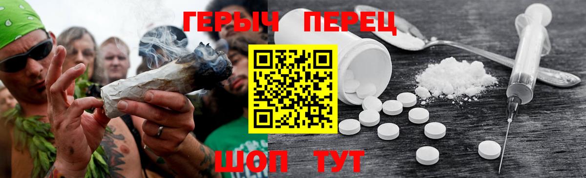 MDMA  Мефедрон кристаллы  Мефедрон кристаллы  LSD-25  Alpha-PVP СОЛЬ кристаллы  МАРИХУАНА  Энгельс  Гашиш  COCAIN 