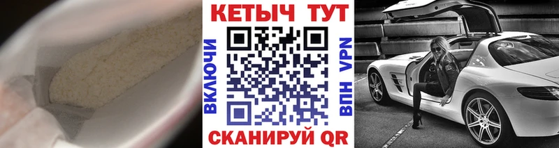 MEGA ссылка  Энгельс  КЕТАМИН ketamine 