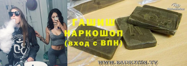наркотики Нягань