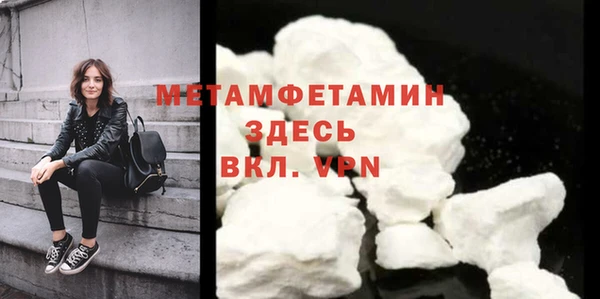 COCAINE Няндома