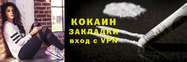 кокаин Нязепетровск