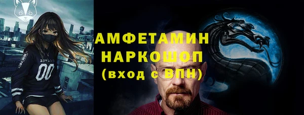 герыч Беслан