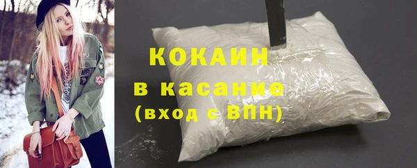 герыч Беслан