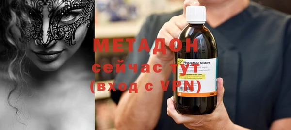 кокаин Нязепетровск