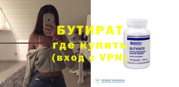 герыч Беслан