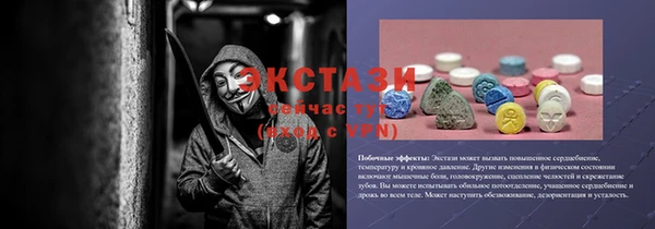 герыч Беслан