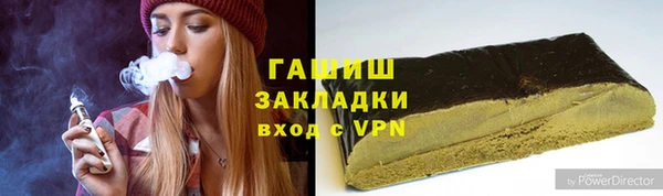 кокаин Нязепетровск