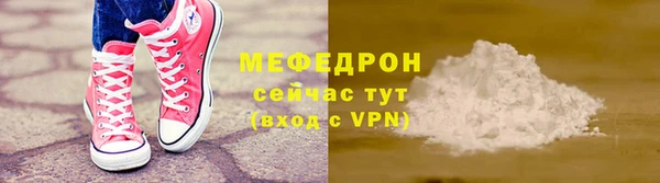 кокаин Нязепетровск