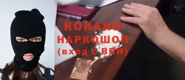 COCAINE Няндома
