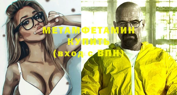 амфетамин Билибино