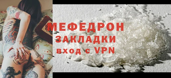 герыч Беслан
