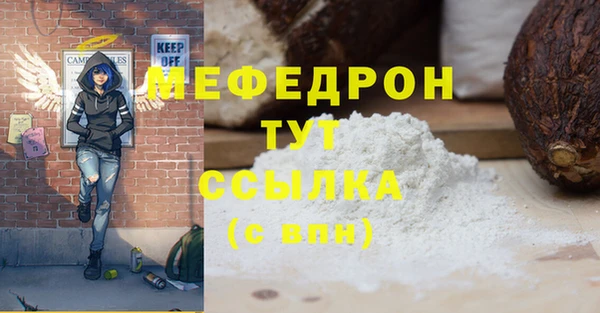 кокаин Нязепетровск