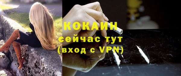амфетамин Билибино