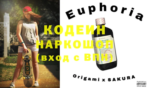 амфетамин Билибино