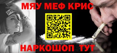 соль ск Балаково