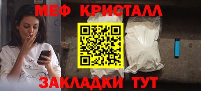 экстази Балашиха