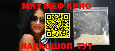 наркотики Волжский