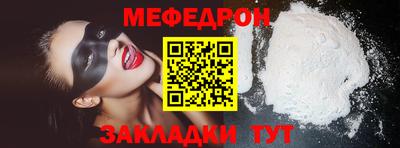spice Абакан