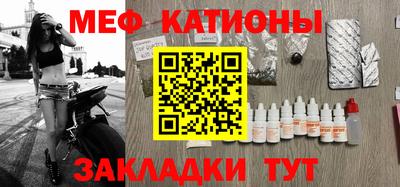 spice Абакан