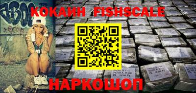 наркотики Волжский