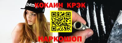 прущая мука Волгодонск