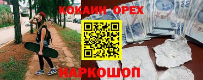 наркотики Волжский