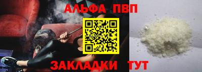spice Абакан