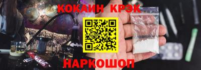 кокаин колумбия Балахна