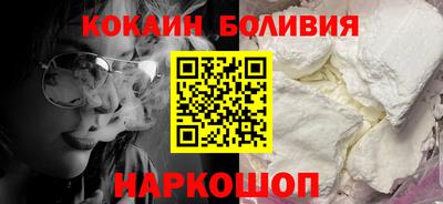 соль ск Балаково