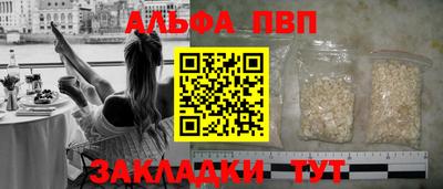 spice Абакан