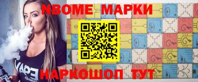 соль ск Балаково