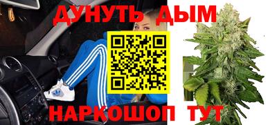 дурь Азнакаево