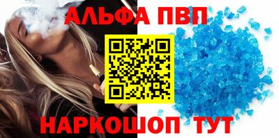 прущая мука Волгодонск