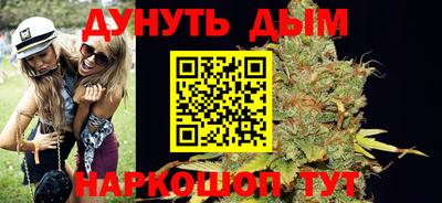 дурь Азнакаево