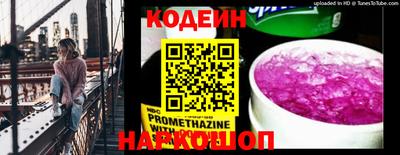 соль ск Балаково